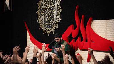 محرم 96 | سایه ی تو روی سرمه خونه ی امیدم حرمه