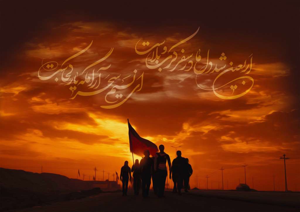 حسی که تکراری نمیشود!