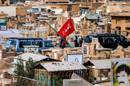 قبرستان وادی السلام