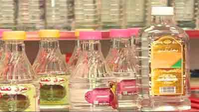 عرق بهارنارنج