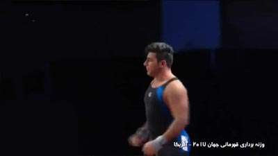 قهرمانی جهان ۲۰۱۷: مدال طلا علی هاشمی در حرکت یک ضرب