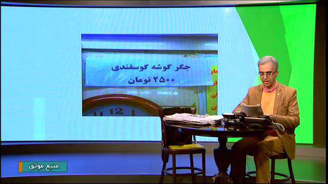 منبع موثق 10 دی