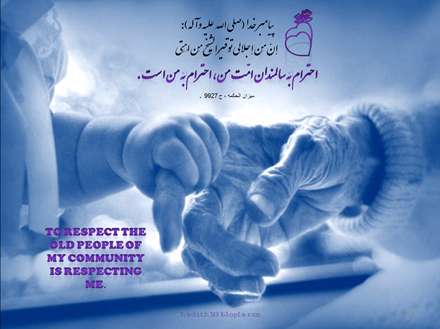 حدیثی از پیامبر اکرم