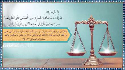 حدیثی از امام رضا