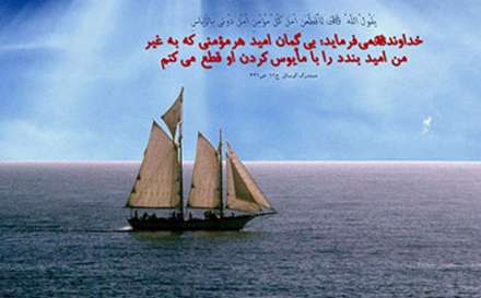 حدیثی از امام علی