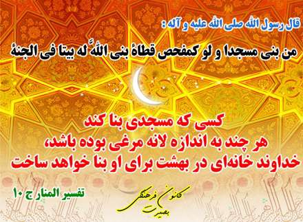 حدیثی از پیامبر اکرم