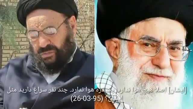 سخنان آیت الله یعقوبی قائنی (ره) درباره امام خامنه ای