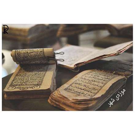 تبریز گردی