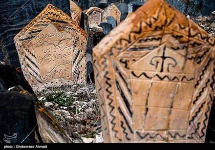 قبرستان ۱۲۰۰ ساله سفیدچاه در مازندران