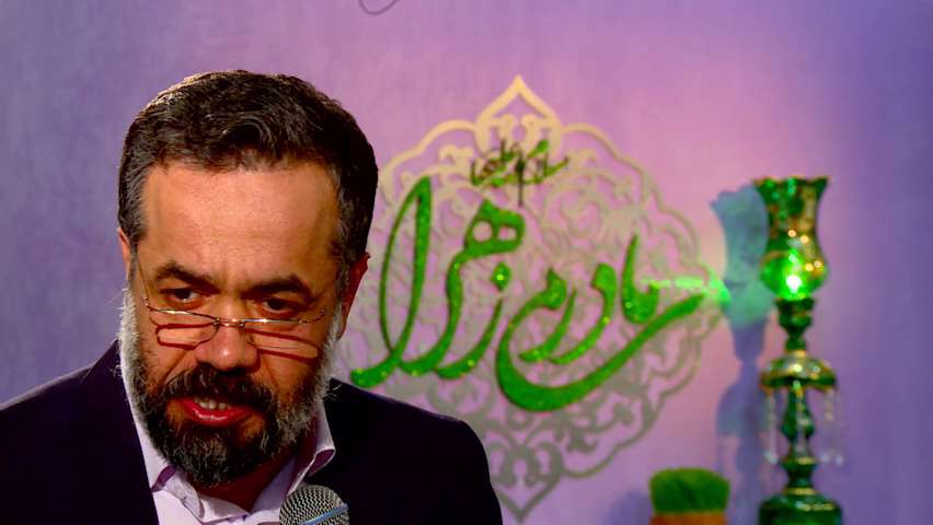 محمود کریمی | سلام بانو ، سلام مادر