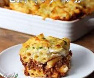 لازانیا پنه پنیری؛ سورپرایزی عالی برای همسر شکمو