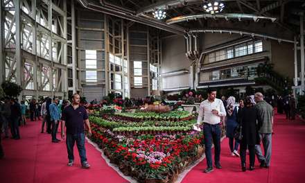 شانزدهمین نمایشگاه بین‌المللی گل و گیاه تهران