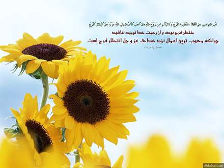 حدیثی از امام علی