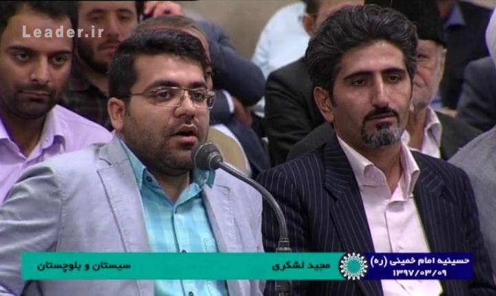 شعرخوانی مجید لشکری