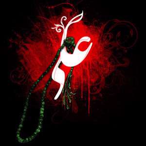 صوت/ «خدا مرا ز ولای علی جدا نکند» با نوای حاج سید مهدی میرداماد