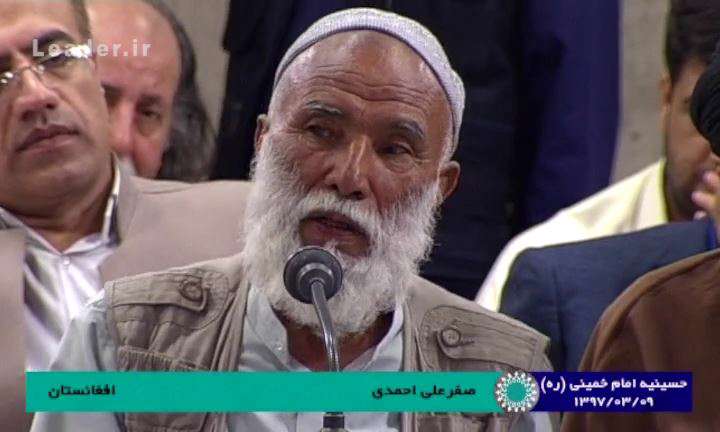 شعرخوانی صفرعلی احمدی