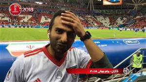 حال و هوای استادیوم کازان آرنا از زبان میثاقی