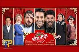 کلیپ تازه «ساخت ایران۲» با صدای رضا گلزار و سینا سرلک