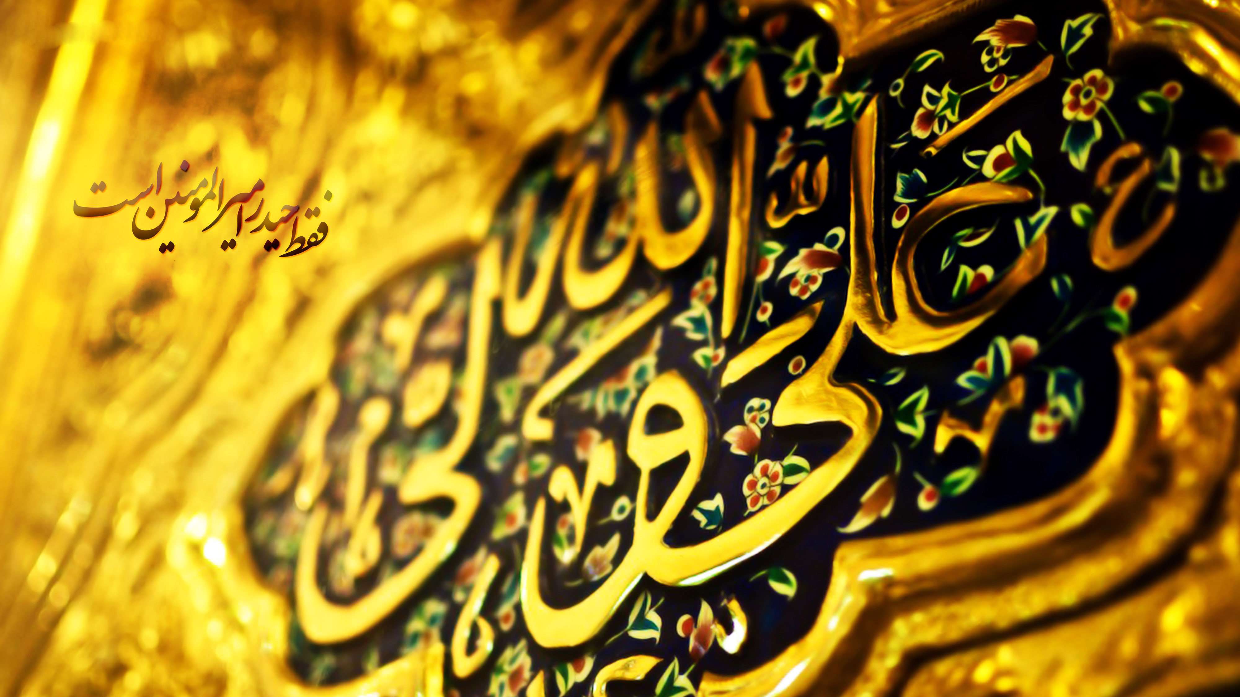 وقتی می خوای کار مکروه کنی ....