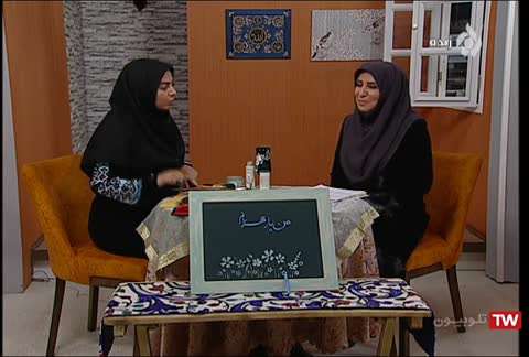 درست کردن تخته سیاه