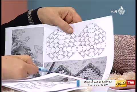 قلاب بافی | پادری