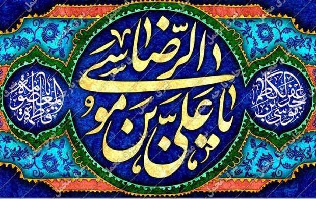 سرود جونم، عمرم با نوای «حاج محمود کریمی»