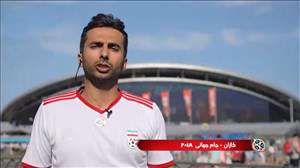 آخرین اخبار از حال و هوای کازان آرنا با میثاقی