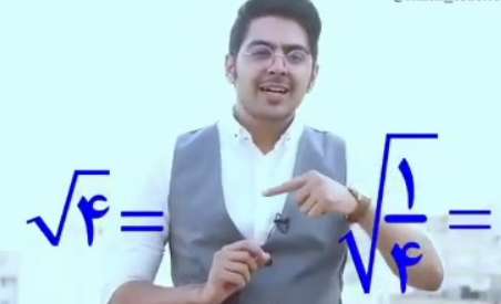 رابطه بین خودتون و آدم های رادیکالی را دریابید!