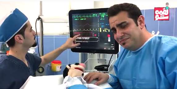 آواز خوانی «لقمه» در اتاق عمل!