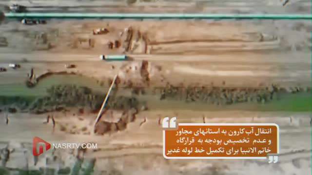 بی آبی مایه وفات هست