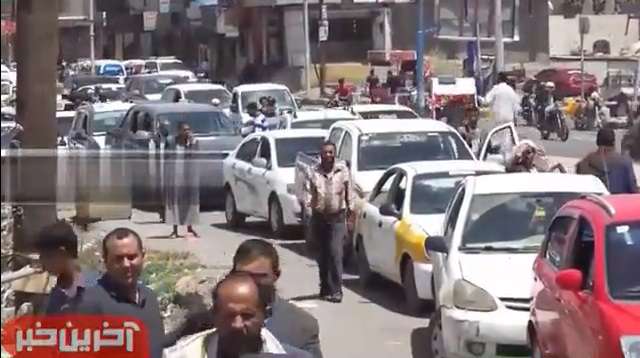 بحران سوخت در یمن