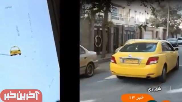 مسیر کودکتان از خانه تا مدرسه را مشاهده کنید