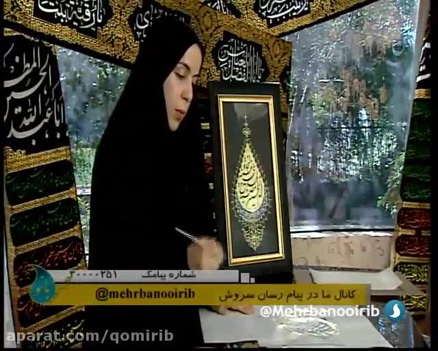 آموزش هنر تذهیب