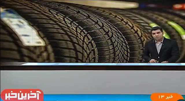 قول‌ سازمان راهداری برای حل مشکل لاستیک رانندگان سنگین