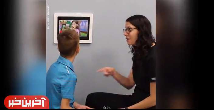 کودکی که پس از 6 سال ناتوانی در صحبت، زبانش باز شد!