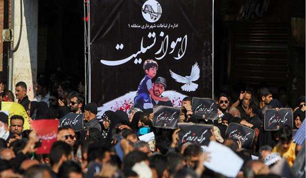 نماهنگ بغضِ اهواز