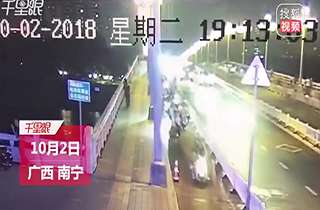 پرتاب کردن یک زن به داخل رودخانه از روی پل