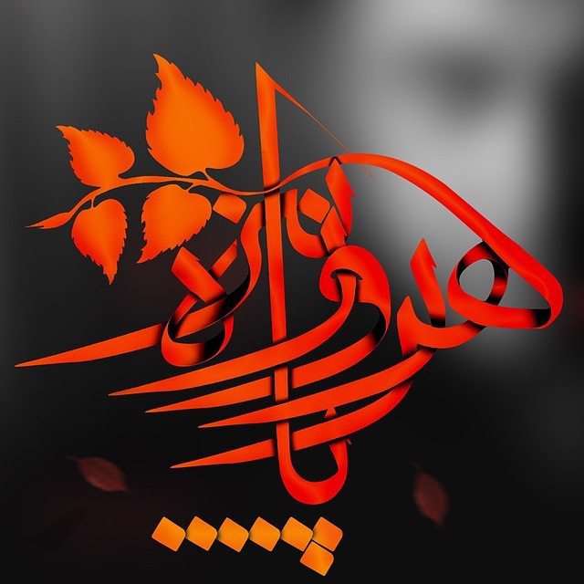 موزیک ویدئوی تلویزیونی «هر روز پاییزه»، مرور خاطرات با محسن چاوشی