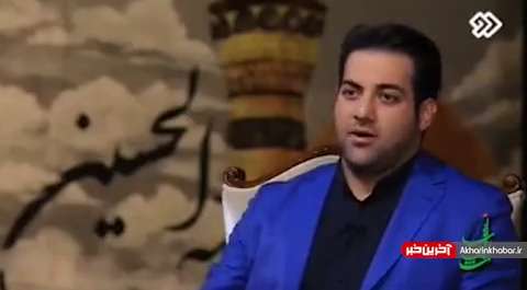 نظر «شاهین جمشیدی» درباره هزینه کردن برای امام حسین(ع)