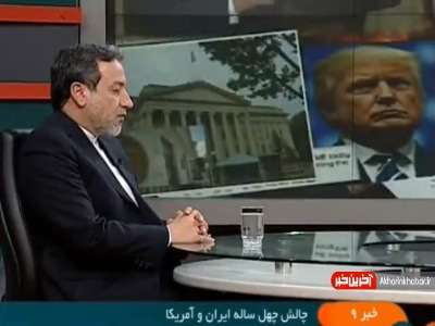 واکنش عراقچی به تحریم‌های آمریکا