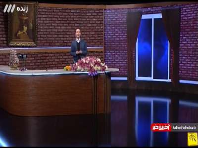 کنایه 'حالا خورشید' به معضلات اقتصادی