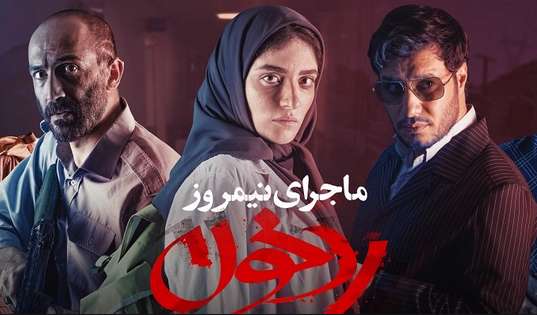 پشت صحنه جذاب و اکشن «ماجرای نیمروز: رد خون»