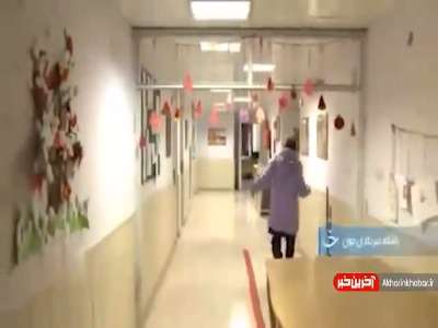 معلولیت محدودیت نیست!