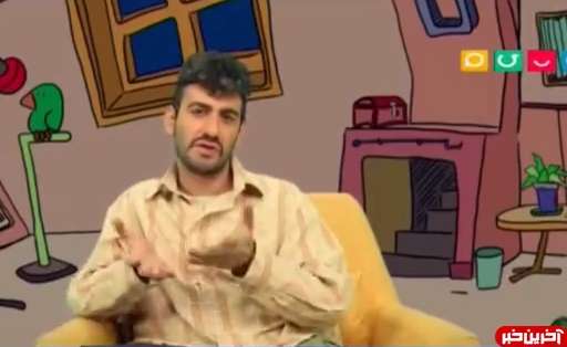 وقتی بایرام ضربه عشقی می‌خورد