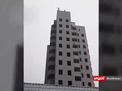 مرگ عاقبت نوجوان ماجراجو!