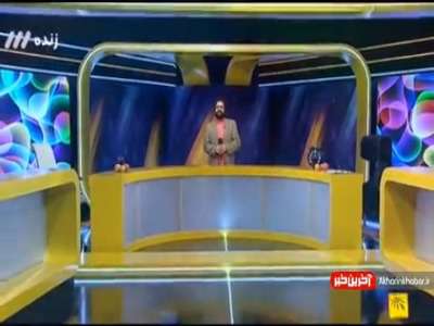 اجرای ترانه یار دبستانی در برنامه حالا خورشید