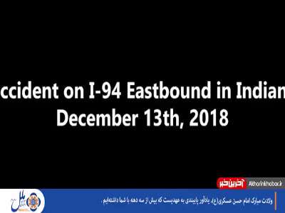 تصادف وحشتناک خودرو سواری با تریلی !