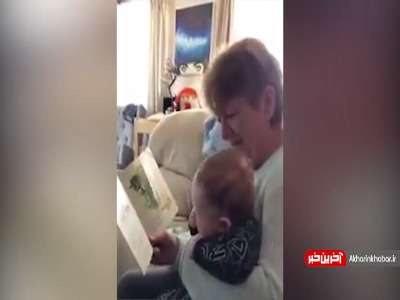 کتابی که به خاطر یک مادربزرگ پرفروش شد!