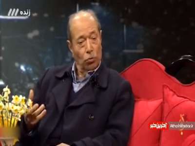 تعبیر زیبای علی نصیریان از یلدا