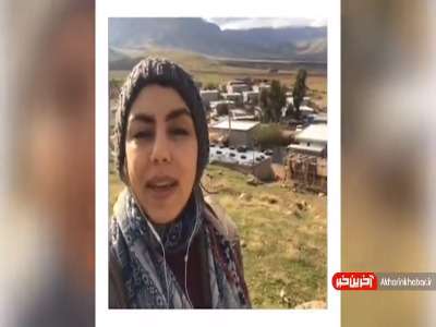 گزارش «نرگس کلباسی» از مناطق زلزله زده سرپل ذهاب